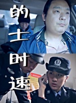 清晨的甜蜜